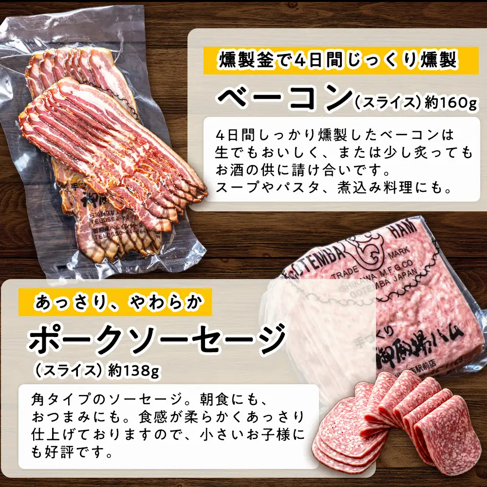 手作り御殿場ハム　焼豚セット◇ | ハム 肉 チャーシュー