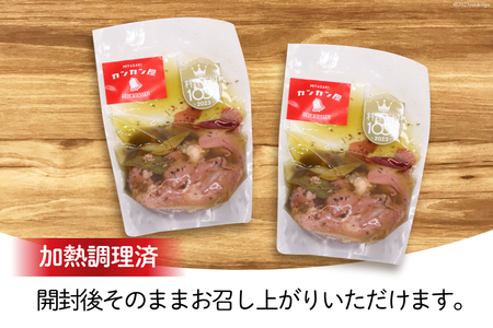 鶏レバーコンフィ 190g×2個 [カンカンヤLab 宮崎県 日向市 452060636]