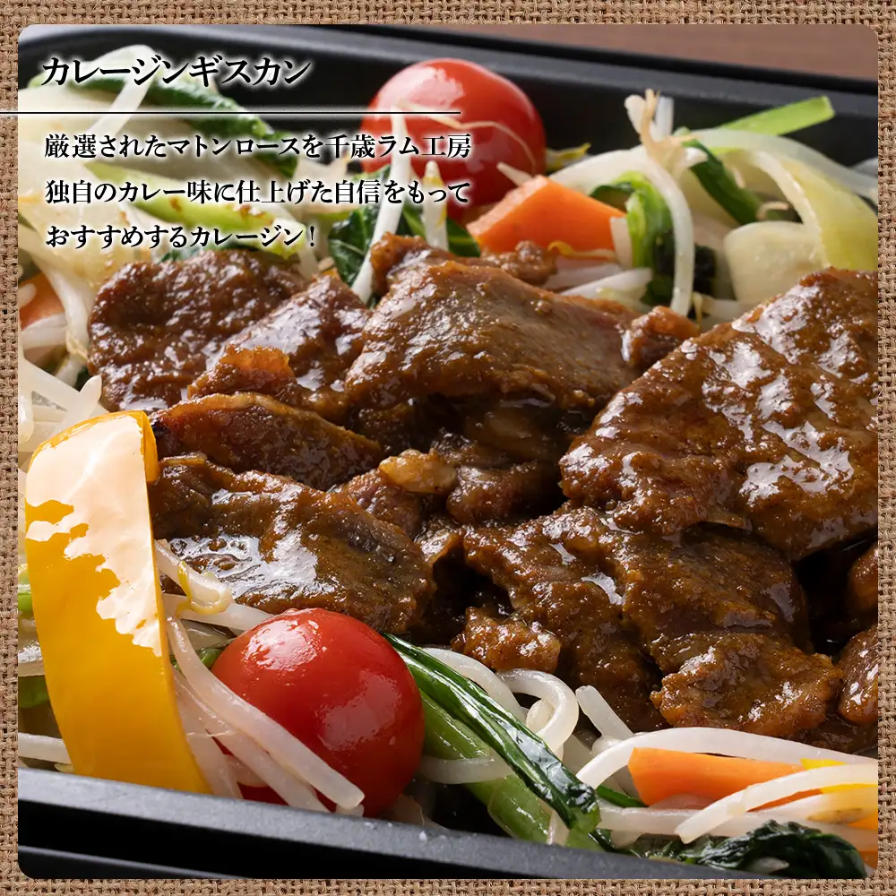 バラエティーギフトセット 8種類食べ比べ ＜肉の山本＞