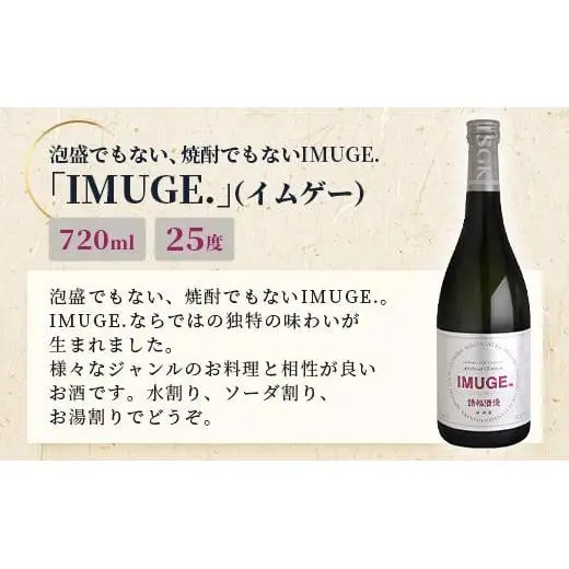 請福酒造 八重山の銘酒3本セット AK-41