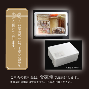 最高級 国産地鶏 南部かしわ 使用 ぷるるん ひっつみ 鍋セット 総量 2.4kg 【九戸屋肉店】 鶏肉 鳥肉 とりにく 鶏 鳥 とり 肉 にく つくね 肉団子 肉だんご すいとん 水団 スープ 野菜 やさい 高級 国産 地鶏 なべ 贈り物 家庭用 自宅用 仕送り 人気 おすすめ