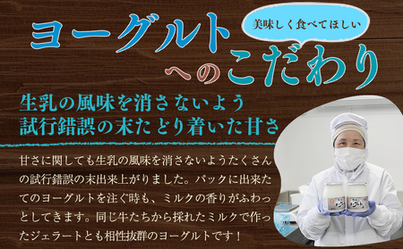 年間20万人が来店 搾りたて牛乳で作る 松ぼっくり 飲むヨーグルト 10本 & 食べるヨーグルト 2個 ／ ヨーグルト のむヨーグルト 加糖 プレーン セット お取り寄せ スイーツ デザート 詰め合わせ 詰合せ 詰め合せ 詰合わせ 人気 人気店 国産 行列 行列店 おすすめ