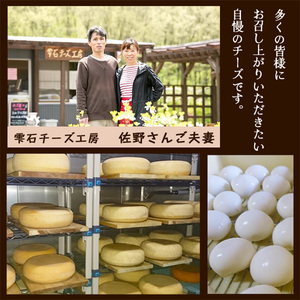 雫石チーズ工房 ふるさと納税 セット【4種】 チーズ 乳製品 ストリング ストリングチーズ さけるチーズ フレッシュチーズ スカモルツァ 焼けるチーズ 焼くチーズ 味噌漬け みそ漬け 熟成 熟成チーズ 手づくり 手作り おつまみ おやつ トッピング 人気 プレゼント ギフト プチギフト 贈り物 おすすめ