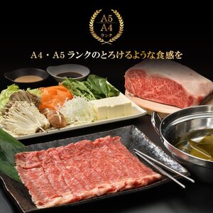 （K8-009）【やまなか家】いわて牛サーロイン しゃぶしゃぶ用 600ｇ / 和牛 牛肉 しゃぶしゃぶ用肉 肉