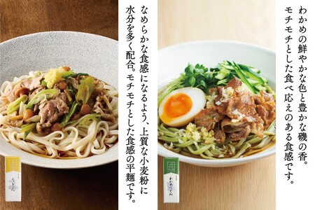 【味の兵四郎】 出汁 詰め合わせ あご入兵四郎だし (9g×30袋)2p ごめんつゆ 1本 彩り麺 食べ比べ セット [ 味の兵四郎 福岡県 筑紫野市 21760432]