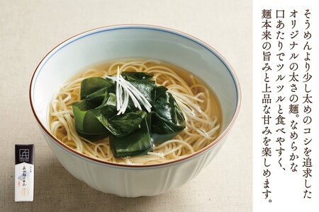 出汁 詰め合わせ あご入兵四郎だし (9g×30袋)1p 兵四郎のめん 350g2袋 セット [ 味の兵四郎 福岡県 筑紫野市 21760433]