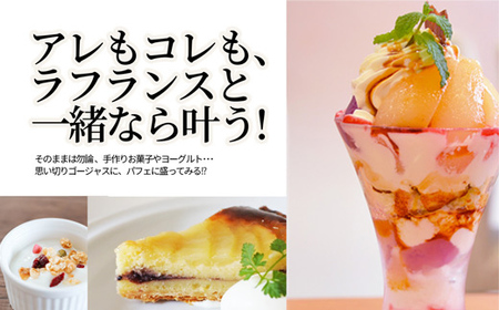 【2026年度先行予約】山形県産 訳あり ラ・フランス 5kg なし ナシ 梨 デザート フルーツ 果物 くだもの 果実 食品 山形県 FSY-0725