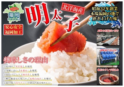 便利な小分けパック！海鮮市場辛子明太子　2パック増量につき合計7パック（630g）_ K05205