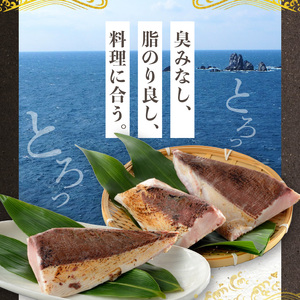 S137-006_【天草育ち】活じめ！うまかぶりたたき2節　約1kg（切るだけ、手間いらず）