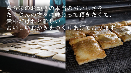 《 テレビで紹介 》 ふわり揚げうすあげ 6袋 ( 3種詰め合わせ×2パック ) 7000 [SC026sa]