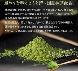 054-19　抹茶入り 深蒸し濃い茶 ティーバッグ 2種