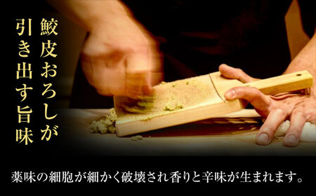 【鮫皮おろし】長次郎 特大 業務用サイズ 職人御用達【ワールドヴィジョン】調理器具 キッチン用品 おろし器 料理道具 薬味おろし すりおろし わさび しょうが にんにく プロ愛用 こだわり おしゃれ 手作り 東濃ひのき 岐阜 日本製 ギフト プレゼント 贈り物 送料無料 [MDV003]