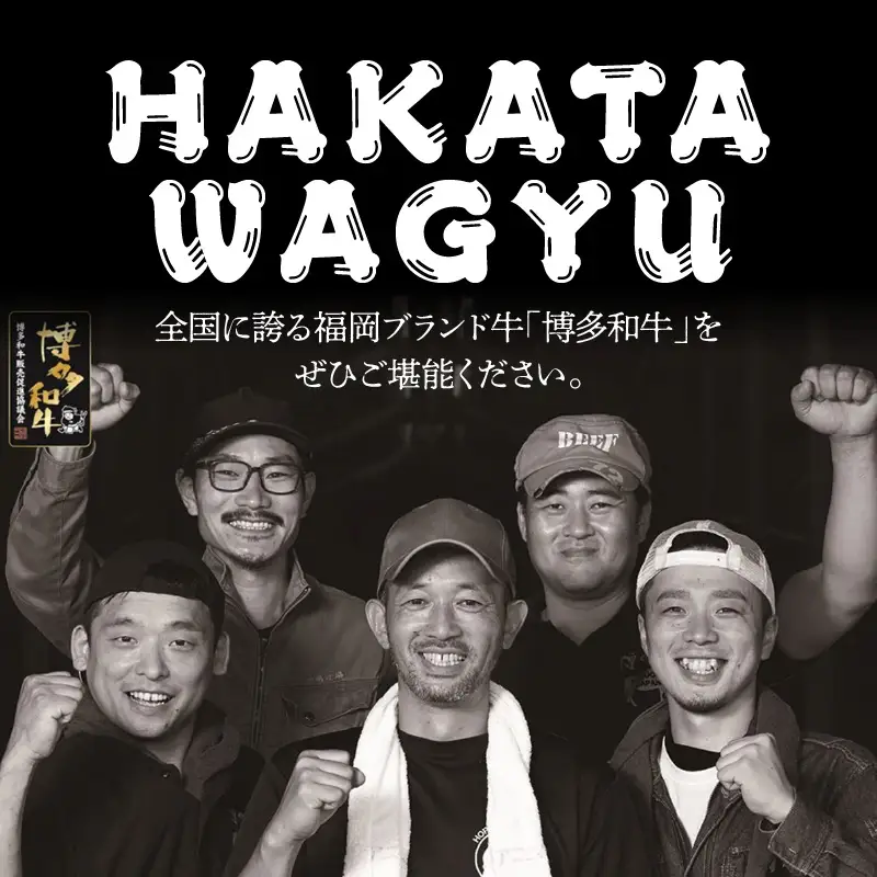 博多和牛 モモ焼肉用【A8-086】