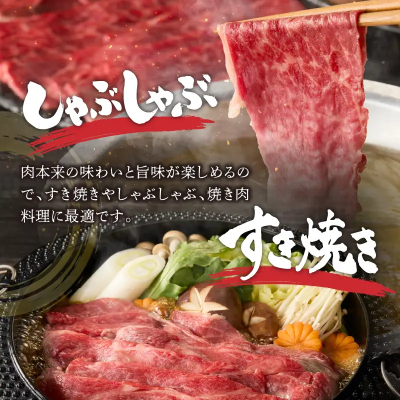 博多和牛 モモ焼肉用・スライス【C2-019】