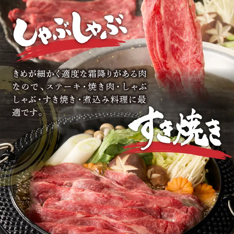 博多和牛 肩ローススライス【A8-089】
