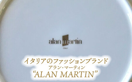 ケーキ皿 5点セット アラン・マーティン アラジン  (木箱付) 【蔵ショップ】食器 プレート ギフト [TEH001]