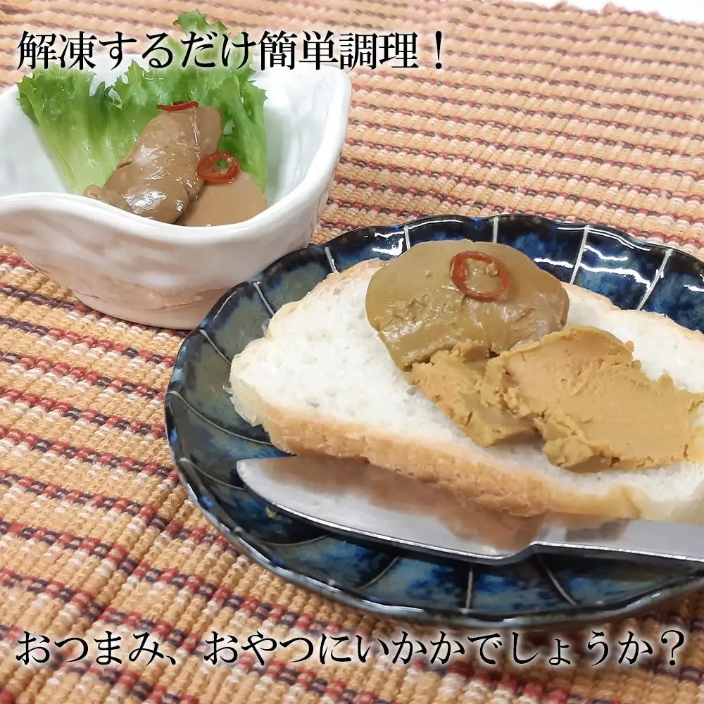 95P2301 しっとりなめらか比内地鶏レバー旨煮10パック【月曜･火曜 配送指定不可】