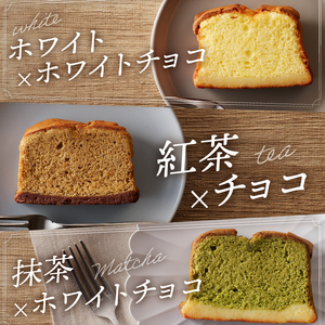 リュバン　焼生チョコ　10個セット スイーツ 洋菓子 お菓子 焼き菓子 デザート おやつ 甘さ控えめ お取り寄せ お洒落 ラッピング対応 贈り物 ギフト プレゼント ギフト クール便 送料無料 山梨県 上野原市