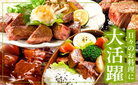 牛肉 宮崎牛 赤身 サイコロステーキ 600g A5ランク 牛肉