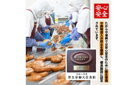 串木野名産 さつま揚げと茶美豚セット（さつま揚げと焼豚・角煮・ウィンナー合計8パック）【00-020-03】