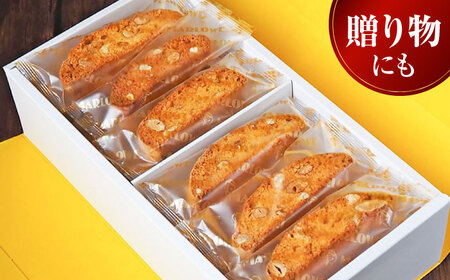 よこすか限定箱ビスコッティ（24本入）/ 菓子 お菓子 焼き菓子 菓子セット【マーロウ】 [AKAF021]