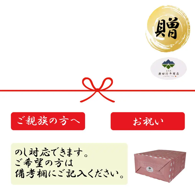  【5月より新茶出荷】 牧之原産 深蒸し茶「牧之原の雫」とかぶせ茶「望」 計10本 詰合せ セット お茶 茶 深蒸し 煎茶 旬 日常 のし 熨斗 贈答 ギフト 静岡県 牧之原市 澤田行平商店