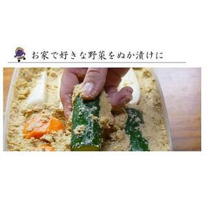 北野農園　泉州水なす農園自慢！無添加 熟成ぬか床（タッパー容器）