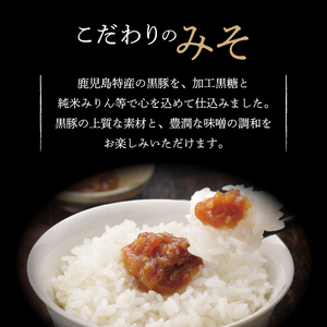 【 5営業日以内に発送 】 月揚庵 鹿児島 とんとん セット K003-004 肉 豚肉 惣菜 総菜 スピード配送 最短 すぐ届く お急ぎ