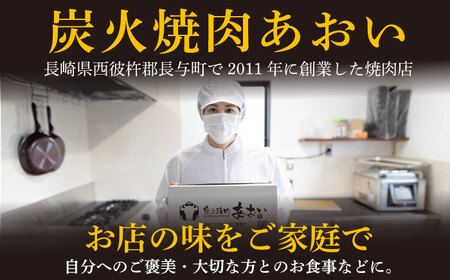 国産豚 クリスタルポーク自家製ダレ漬け込み2種 400g（各200g/パック）長与町/炭火焼肉あおい [EBW022]  国産 豚肉 豚 肉 ぶた 味噌 サムギョプサル 味付き 冷凍 焼肉 焼き肉 やきにく 自家製