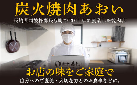 【5回定期便】国産豚 クリスタルポーク自家製ダレ漬け込み2種 毎月400g（各200g/パック） 長与町/炭火焼肉あおい [EBW025]  国産 豚肉 豚 肉 ぶた 味噌 サムギョプサル 味付き 冷凍 焼肉 焼き肉 やきにく 自家製 定期便 定期 ていきびん