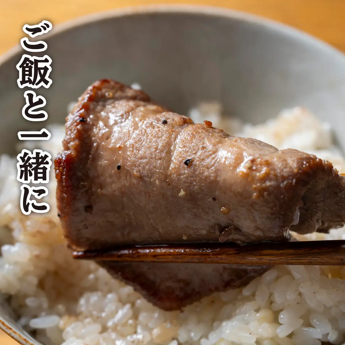 牛タン 厚切り 400g (400g×1パック) 焼肉