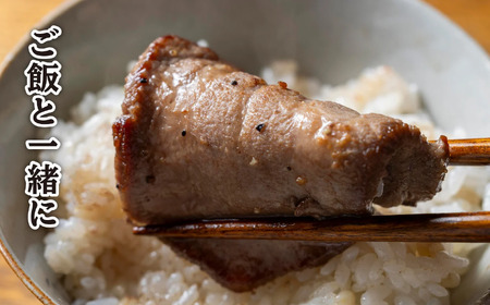 牛タン 1.2kg ( 400g × 3パック ) 厚切り牛タン 焼肉