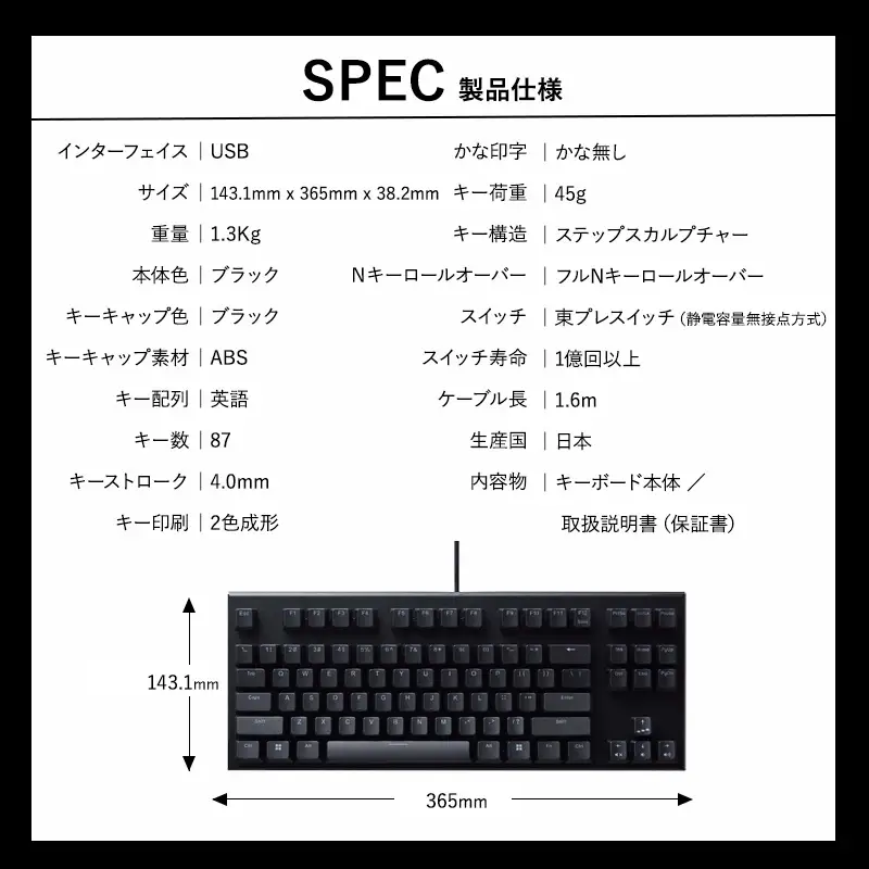 東プレ REALFORCE GX1 英語配列 ゲーミングキーボード静電容量無接点方式 (型式：X1UD11)｜ PC パソコン ゲーム 周辺機器 リアルフォース