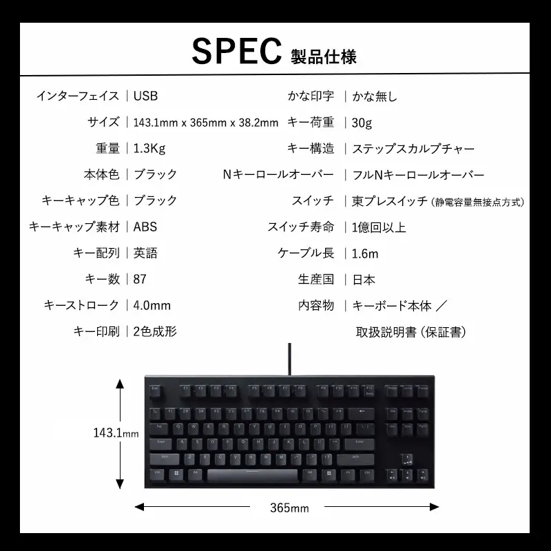 東プレ REALFORCE GX1 英語配列 ゲーミングキーボード 静電容量無接点方式 (型式：X1UD13) ｜ PC パソコン ゲーム 周辺機器 リアルフォース