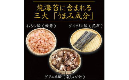 【国産】全国収穫量の約2% 大変希少な江戸前ちば海苔 50枚 香雅味 緑