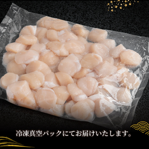 【ふるなびWEEK対象】北海道オホーツク産 ホタテ貝柱1kg【配送不可地域：離島】AH|ホタテ