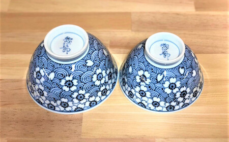 有田焼 伝統工芸士 惣次郎窯作 渦桜紋 夫婦茶碗 陶窯みかわや AA90-28
