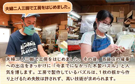 おおきなカブ　ヒノキ材 童話 プレゼント 木製パズル 知育玩具 かわいい 卓上 高級 手作り てづくり 木のおもちゃ 人気 木育 玩具 雑貨 積み木 積木 つみき 動物つみき バランス ごっこ遊び おもちゃ 木製玩具 男の子 女の子 子供 子ども 国産 出産祝い お祝い 贈り物 日本製 無塗装 ナチュラル 職人 手作り ギフト プレゼント 