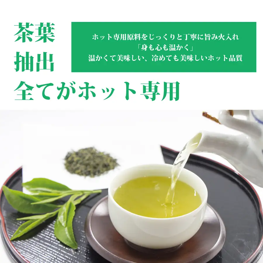【定期便4回】おーいお茶 緑茶 345ml×24本入 伊藤園