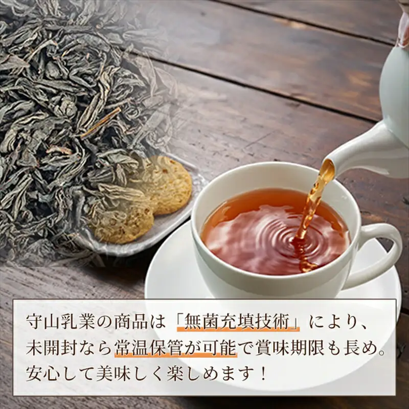 守山乳業 MORIYAMA 喫茶店の味 オーガニック紅茶 2ケースセット 1000g×12本【 無糖 無香料 ノンシュガー 紙パック アイスティー 紅茶 ダージリン 飲料 神奈川県 南足柄市 】