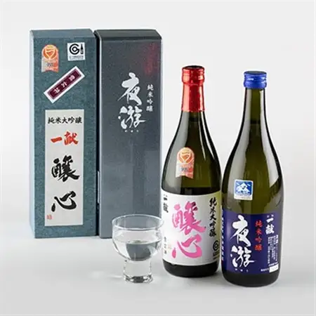 川西町の地酒「純米大吟醸　醸心」と「純米吟醸　夜游」セット_酒・アルコール 純米大吟醸 日本酒 sake サケ  酒・アルコール 純米吟醸 日本酒 sake サケ_【1407734】