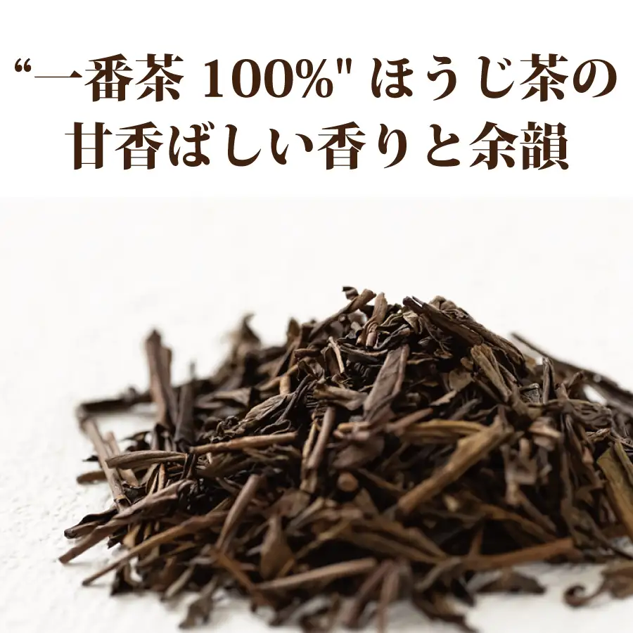 【定期便6回】おーいお茶 ほうじ茶 345ml×24本入 伊藤園