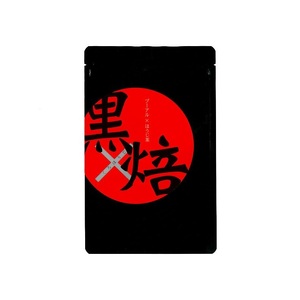 057-3　黒の秘密　黒烏龍発酵茶セット（健康な毎日に・・・）