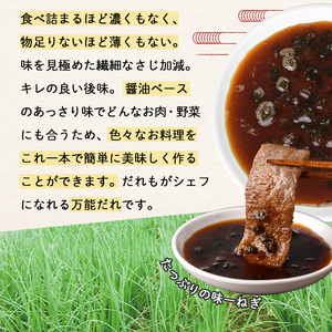 アリラン焼肉のたれ(計900g・300g×3本)調味料 たれ タレ 焼き肉 焼肉 焼肉のたれ【107900101】【アリラン食堂】