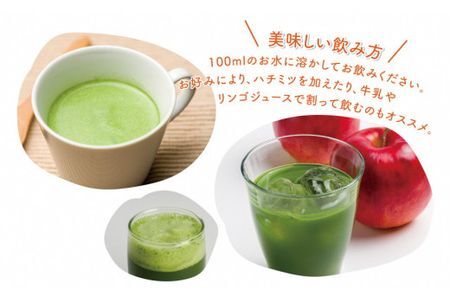 大麦若葉青汁 大麦のちから(計90g・3g×30袋)青汁 大麦若葉 GABA 飲料 粉末 常温【101601900】【江戸心本館USA　未来ファクトリー事業部】