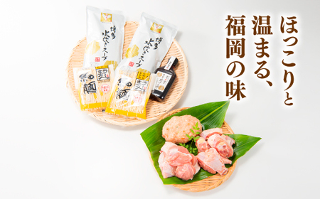 AG078.水炊き満足セット【水炊き】