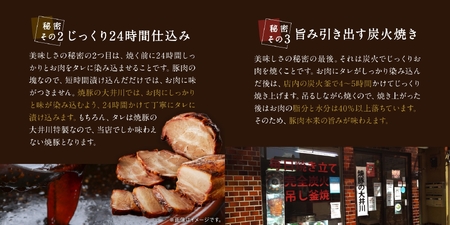 【豚バラ肉】焼豚2本（国産豚肉）特製タレ付き_0161-005-T05