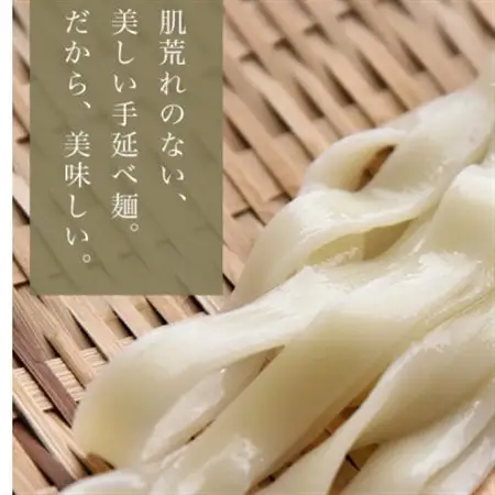 和泉手延べ麺　乾きしめん24人前　たつみ麺店(SDLK12)【1298179】