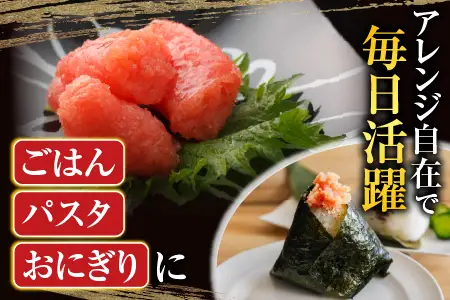 甘口たらこ400g、辛子明太子500g A-14073