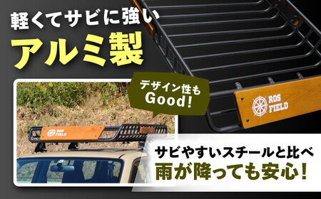 ROS FIELD ルーフラック アルミ製 木製プレート付 縦160cm×横105cm / 恵那市 / ROYAL STAGE [AUEB002]